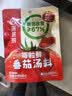 海底捞每粒鲜 番茄汤料调味料 240g  4小包 含67%番茄 实拍图
