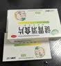 江中【3盒装】健胃消食片儿童装72片 咀嚼片胃药 调理肠胃脾胃虚弱健脾胃消积食消化不良小儿积食胀气助消化 实拍图