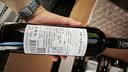 北极象法国进口AOP级红酒整箱 S95蔚蔻世家14度干红葡萄酒750ml*6瓶礼盒 【S99典藏AOP】克莱五世750ml*6 实拍图