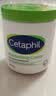 丝塔芙（Cetaphil）大白罐550g面霜身体乳霜不含 升级72h长效保湿 母婴适用 实拍图