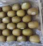 佳沛（zespri）新西兰金奇异果30-33粒原箱103-124g猕猴桃中秋节礼品送水果礼盒 实拍图
