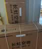 长虹空调大3匹熊猫懒新一级省电外机双排纯铜管客厅立式变频柜机 KFR-72LW/ZDTTW3+R1十年包修 实拍图