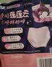 苏菲超熟睡兔子安心裤M~L均码5条超薄舒适安睡裤卫生巾自营官方旗舰 实拍图
