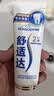 舒适达抗敏专业修护益周适强韧牙膏套装200g 含氟防蛀固齿护龈 京东自营 实拍图