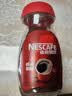 雀巢（Nestle）咖啡醇品速溶美式黑咖啡粉冲泡后*0糖燃减运动健身200g 实拍图