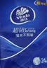 维达（Vinda）超韧手帕纸4层8片18包 假期出行 热销爆款大尺寸 无香便携小包 实拍图
