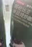京东京造 耶加雪菲咖啡豆227g浅度烘焙水洗处理SOE精品黑咖啡手冲 实拍图