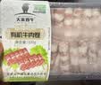 天莱香牛新疆有机真原切肥牛肉卷300g 谷饲300天火锅烧烤食材清真 实拍图