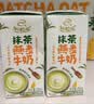 伊利谷粒多抹茶燕麦牛奶整箱京东自营早餐奶200ml*12盒中秋礼盒装 实拍图