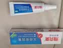 雅克菱义齿假牙安固膏全口半口假牙稳固剂松动脱落粘合剂 40g/盒 实拍图