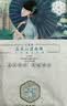 三生花百雀羚出品玻尿酸补水亮肤保湿清洁护肤提亮嫩肤面膜20片生日礼物 实拍图
