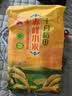 十月稻田 赤峰小米 5斤 内蒙古敖汉 小米黄小米 杂粮米 早餐小米粥 中秋 实拍图