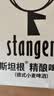 斯坦根（stangen）精酿德式小麦全麦白啤酒 500ml*24罐整箱装京东自营国庆礼品 晒单实拍图