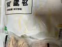 上鲜鸡大胸 2斤 【美食大赛同款】低脂鸡胸肉炸鸡鸡柳烧烤食材鸡排 实拍图