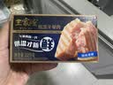 王家渡 低温午餐肉猪肉原味320g 实拍图