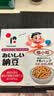 喜代美山大纳豆40g*16盒 日本原装进口北海道极小粒 纳豆即食激酶发酵菌 实拍图