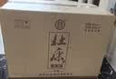 杜康 老窖典藏 浓香型白酒 50度 500ml*6瓶 整箱装【店铺爆款】 实拍图
