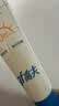 高夫小蓝盾多效清爽防晒霜50ml SPF50 PA+++控油美白军训专用男女通用 实拍图