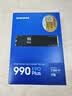 三星（SAMSUNG）1TB SSD固态硬盘 M.2接口(NVMe协议PCIe4.0*4/5.0*2)读速7150MB/S 990 EVO Plus 实拍图