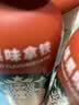 星巴克（Starbucks）星小咖 即饮咖啡 榛果味拿铁 200ml*3瓶瓶装咖啡饮料新老包装随机 实拍图
