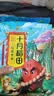 十月稻田 花生米 2斤 东北红花生仁 五谷杂粮粗粮 八宝粥原料 杂粮米 实拍图