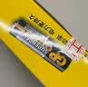 超霸（GP）5号电池40粒五号碳性干电池黑超适用于耳温枪/血氧仪/血压计/血糖仪/鼠标等5号/AA/ 商超同款 实拍图