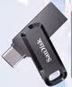 Sandisk闪迪1TB Type-C USB3.2 手机U盘DDC3黑色 读速高达400MB/s 自动备份 手机电脑两用 双接口大容量优盘 实拍图