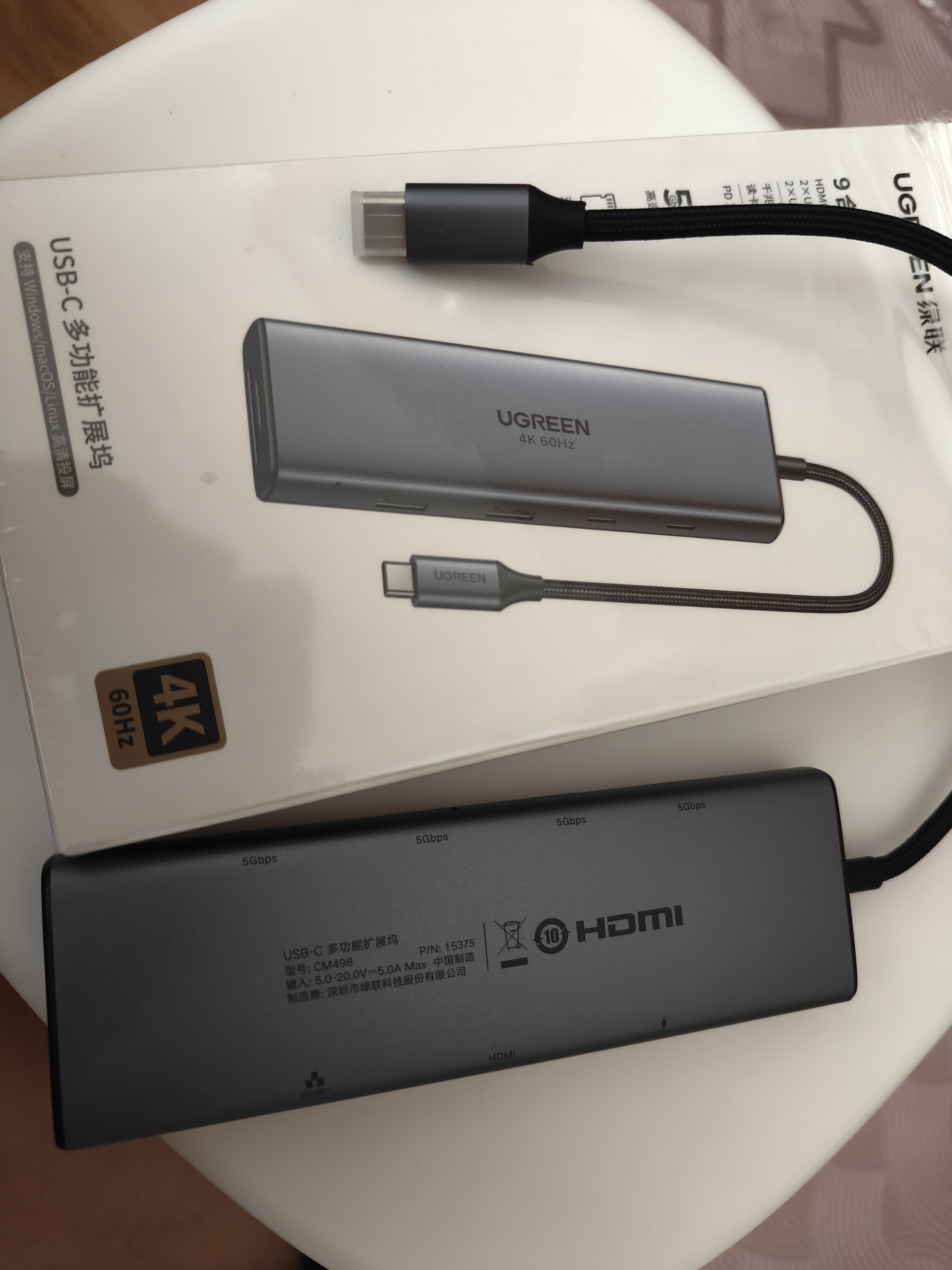 绿联Type-C扩展坞HDMI转接头4K60Hz拓展坞投屏千兆网口读卡USB3.0适用Macbook Air2025华为联想苹果 实拍图