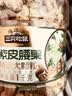三只松鼠罐装紫皮腰果1000g越南大颗粒每日坚果炒货干果零食团购送礼 实拍图