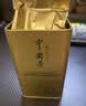 张一元茉莉花茶叶毛尖浓香型新春茶老北京伴手礼物口粮茶特种300g礼盒装 实拍图