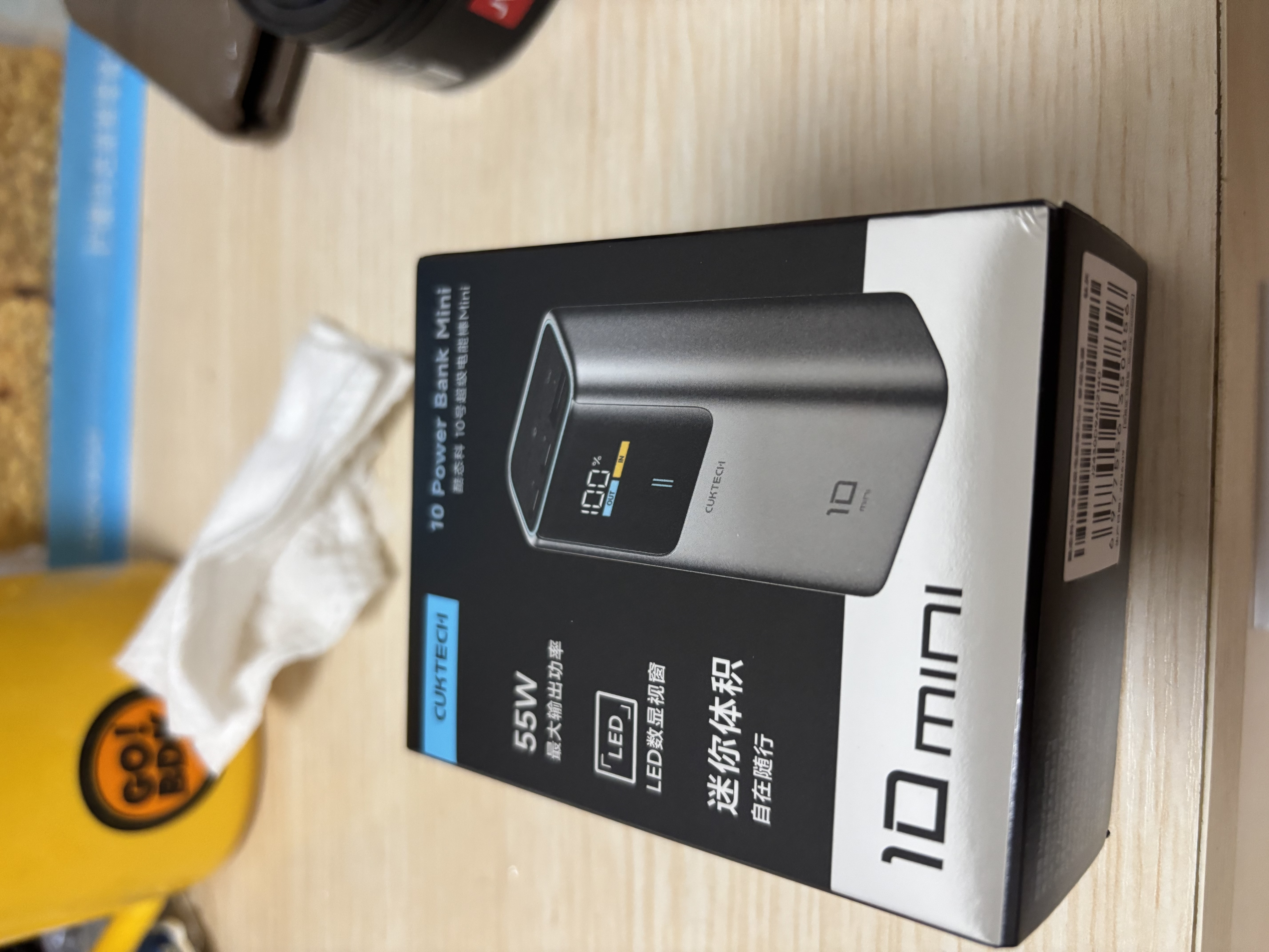 CUKTECH酷态科【3C认证可上飞机】10号超级电能棒mini充电宝55W快充自带线电芯10000毫安时适用苹果18小米 实拍图