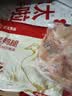 正大鸭腿2斤（约4个）生鲜冷冻鸭卤味麻辣鸭货卤煮鸭腿鸭肉早餐生鲜 实拍图