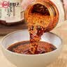 川娃子油泼辣子凉拌汁下饭拌菜料辣椒酱三次淋油辣椒油230g*3瓶 实拍图