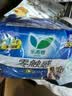 乐而雅花王零触感特薄透气夜用护翼型卫生巾组合35cm24片姨妈巾京东自营 实拍图