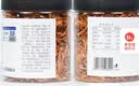 方家铺子中华老字号有机蛹虫草虫草花50g菌菇干货虫草菇 实拍图