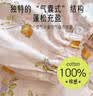 爱宝适月子服纯棉纱布春夏孕妇装产妇喂奶衣哺乳睡衣家居服XL码柠檬M347 实拍图