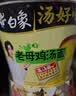 白象 鸡汤米线 米粉粉丝方便面方便速食冲泡过桥米线80g*6桶整箱装 实拍图