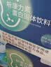 FOSDUS【2盒装】FOSDUS析康力素0磷0钾分离乳清蛋白粉透析蛋白营养粉 实拍图