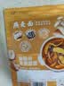 西贝莜面村蘑菇汤莜面鱼鱼300g 面点速食面条粗粮儿童早餐半成品 实拍图
