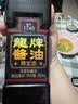 龍牌原生态酱油380ml【中华老字号特级酱油】头道老抽上色红烧调味 实拍图