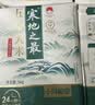十月稻田 寒地之最 五常大米 10斤（东北大米 香米 5kg/公斤） 实拍图