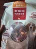 麦富迪狗狗零食奢华营养鸡肉卷甘薯400g成幼犬磨牙训练奖励解馋宠物零食 实拍图