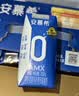 伊利安慕希0蔗糖常温酸奶200g*12盒 中秋礼品 礼盒装 实拍图
