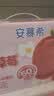 伊利安慕希丹东草莓风味酸奶230g*10瓶 中秋礼品 礼盒装 实拍图