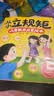 【8册】小熊多吉爱护自己绘本 儿童绘本3-6岁幼儿园推荐2-3岁故事5-6岁大班5-8岁宝宝故事书1-3岁中班阅读早教读物小班幼儿启蒙4岁获奖自我保护系列反霸凌教育 小熊多吉的成长日记爱护自己 第二辑 实拍图