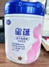 飞鹤星蕴孕产妇奶粉 0段 (孕期哺乳期妈妈适用) 700克 dha高钙叶酸 实拍图