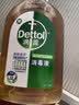 滴露（Dettol）消毒液250ml 衣物消毒水家居宿舍洗衣机消毒混洗无忧 实拍图