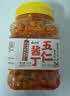 云山半五仁酱丁500g罐装即食萝卜干下饭菜八宝菜酱咸菜榨菜下酒小菜 实拍图