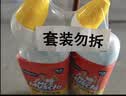 威猛先生（Mr Muscle）洁厕灵 750g*4瓶 柠檬草香 洁厕剂 洁厕液厕所马桶除垢去渍去异味 实拍图