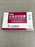 [白云山] 头孢克肟胶囊0.1g*8粒/盒 实拍图